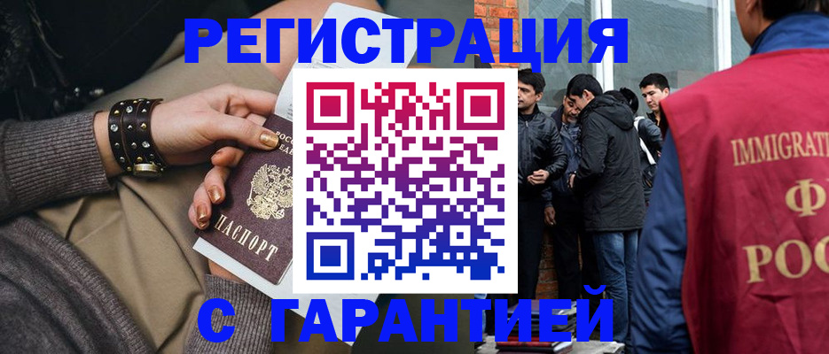 временная регистрация собственник в Петрозаводске